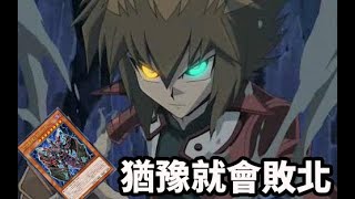 [HK]遊戲王 Master Duel 英雄卡組夠唔夠ll 鐵獸打? 你不再阻就再沒機會了 #2