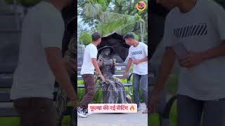 फुल्या की लुगाई #fulya #marvadicomedy #rajasthanicomedy #viralvideo #shortvideo #reels