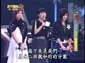 20071207 一對一pk賽 part3 alisa 愛 pk 魏如昀 if i could自創曲2 3