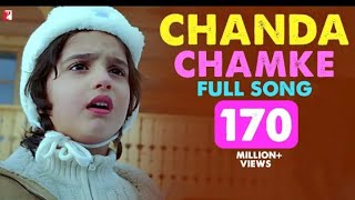 Chanda Chamke | Full Song | Fanaa | Aamir Khan, Kajol, Rishi Kapoor, Ali Haji | Jatin-Lalit, Prasoon
