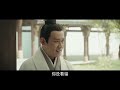 engsub【sword rain knot】29 zhang ruoyun wu jinyan nie yuan💖love c drama