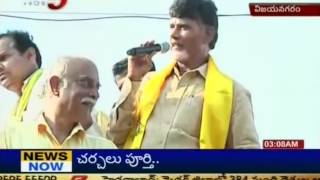 Chandrababu Strikes At In Vizianagaram Collectorate Against Liquor Scam (TV5)