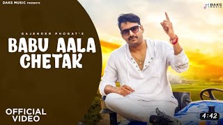 Babu Aala Chetak (Unofficial Video) | Gajender Phogat | New Haryanvi Songs Haryanvi 2022 |Daks Music