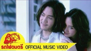 สารภาพ - โก้ ธีรศักดิ์ [ OFFICIAL MV ]