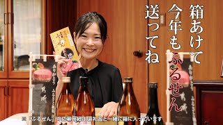 「幸せ上々みやこのじょう」2023年9月20日放送