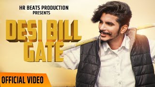 GULZAAR  CHHANIWALA : DESI BILL GATE ( Full Video)  | Latest Haryanvi Songs Haryanvi 2019 | Hr Beats