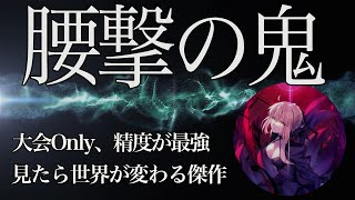 【荒野行動】唯一無二の無双劇！10度見する魅力キル集！【OdiNxSUUMO】