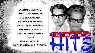 Top 10 songs of P Adinarayana Rao | Telugu Movie Audio Jukebox