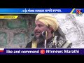 ntv news marathi उस्मानाबाद नळदुर्ग येथे रमजान ईद मोठ्या उत्साहात साजरि