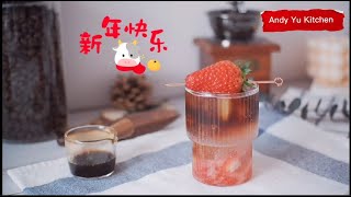 Great strawberry sparkling wine草莓氣泡酒