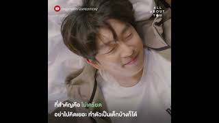 Tips ดูแลตัวเองง่ายๆ✨ แบบฉบับ กงยู (Gong Yoo)