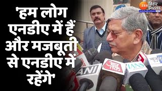 Lalan Singh On Lalu Yadav: Lalu Yadav के बयान पर केंद्रीय मंत्री Lalan Singh का पलटवार