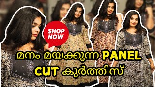 AS25/BIG OFFER SALE ആരും കൊതിക്കുന്ന PANEL CUT കുർത്തിസ് #trending #onlineboutique #offer