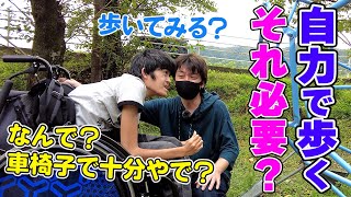 自閉症たいち　自力で歩く練習再開します　一度の失敗で諦めるのはもったいないよ