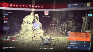 Destiny オシリスの試練　キル集2