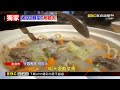 獨家》老牌麻辣鍋「川巴子」 退場吃到飽 轉型家常菜 @newsebc