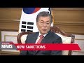 S. Korea slaps new sanctions on N. Korea... but admits more symbolic than practical