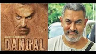 DANGAL OFFICIAL TRAILER (AMIR KHAN) 2016 HD