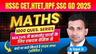 Hssc new cet 2025 | Hssc cet स्पेशल math class | haryana cet syllabus 2025 | Hssc cet 2025 | new cet