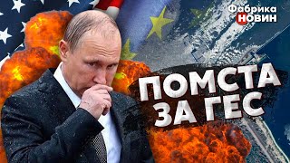 ☝️ПРАВДА О ПОДРЫВЕ ГЭС. Шейтельман: Западная разведка ВСЕ ОТСЛЕДИЛА – России ОТОМСТЯТ