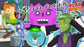 【一緒に遊ぼう】アプデ事前情報　ゾンビゲーム新ステージ登場　新しい植物や宝石が飾れるように！？　さらばオタマジャクシ　新しいアイテム続出