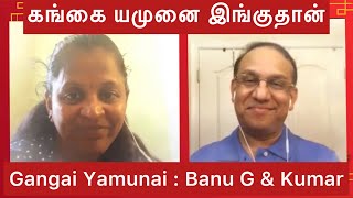 ❤️கங்கை யமுனை ❤️இங்குதான் | Gangai Yamunai | Banu Ganapathi | @kumarsundaramsongs | MSV | Imayam