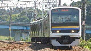 JR総武本線　209系2100番台C401編成普通千葉行き@南酒々井〜佐倉