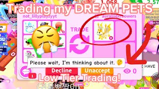 🔥LOW TIER ADOPT ME TRADING!🔥Trading my Dream Pets! Growing My Inventory! 2025!