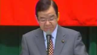 2009年党旗びらき　志位委員長のあいさつ（09.1.5）