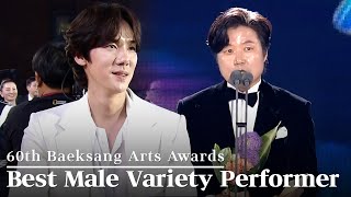 Na Yeongseok 🏆 Wins Best Male Variety Performer - Television | 60th Baeksang Art