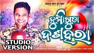 Durmaguda Dashahara ll New Koraputia Desia Song ll Singer Dama Hantal ll Desia Mix Dj Uma 2024