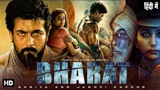 Suriya's New Action Hindi Dubbed Movie  - South Blockbuster Hindi Dubbed Movie - Rowdy Rakshak