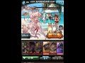 【グラブル】土ブレグラ ゴリラ×黒麒麟 レスラー編成 proud 「20ターン以内クリア」称号への道！！3rd boss 攻略 3ターン討伐【グランブルーファンタジー gbf】