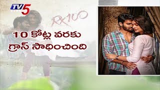RX100 4th Day Box Office Collections | TV5 News