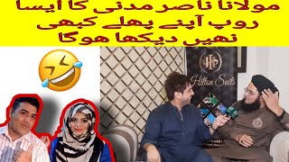 Molana Nasir Madni VS Yasir Shami funny interview Reaction | Daily Pakistan |  yasir shami | RK TV