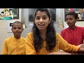 Chalat Musaafir Moh Loya Re (COVER) Maithili Thakur , Rishav Thakur & Ayachi Thakur