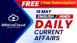 16 May Current Affairs 2024 | Daily Current Affairs | Current Affairs today English and Hindi