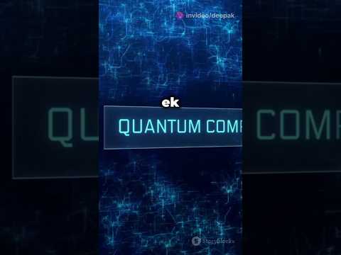 Quantum Computing Explained: The Future of Technology Unveiled!” #quantum #hindi