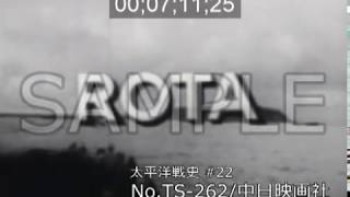 [昭和20年] No.TS-262「ROTA」