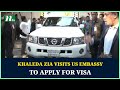 Khaleda Zia visits US embassy to apply for visa | NTV Global