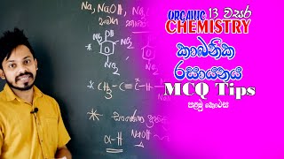 CHEM EP07- Organic Short Notes 1 | කාබනික රසායනය  |A+ for AL