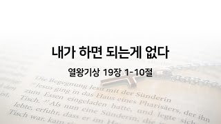 [분당허브교회] 2022년 1월 30일 주일예배