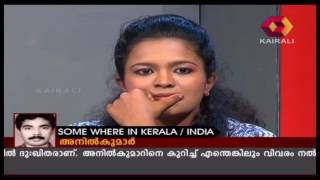 Pravasalokam:അനിൽ കുമാറിനെ തേടി അച്ഛൻ  | 18th November 2016 | Part 2