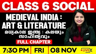 Class 6 Social | Medieval India : Art And Literature | Full Chapter |  Exam Winner