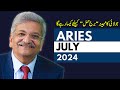 Aries July 2024 | Monthly Horoscope | Aries Monthly Horoscope | Syed M Ajmal Rahim