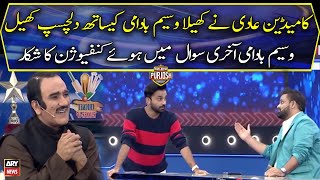 Comedian Aadi played an Interesting game with Waseem Badami