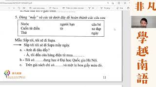 跟非凡學越南語：夢泉老師南方口音中高級B3班-  概數「mấy」