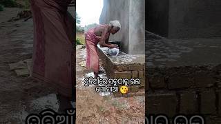 🌅🙏ତା କୋଳେ ଥାଇ ସରଗ ସୁଖ ❤️ Love you maa🩵#viralvideo #viralshort #villagelife #village #handcam #water