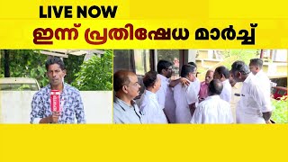 കൊടുമണ്‍ ഓട വിവാദം; പ്രതിഷേധവുമായി ജില്ലാ കോണ്‍ഗ്രസ് കമ്മിറ്റി  | Pathanamthitta