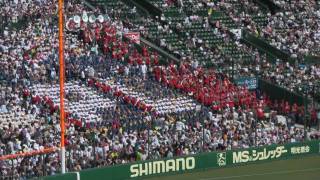 《高校野球》　PL学園応援歌　ルパン　～　甲子園